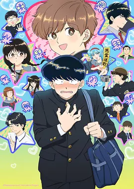 黑箱笔记漫画改编影视在线观看