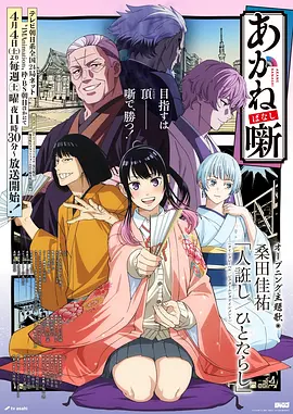 剑与盐奇幻漫画改编影视