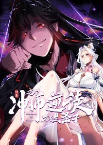 星屑列车治愈科幻动漫在线观看