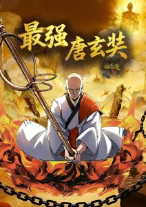 日落大道2099科幻漫画改编影视